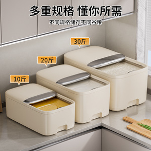 Rice Storage Container 30kg Sealed Insect Proof Rectangle Rice Box For Home Use - Product Image 2