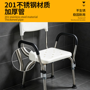 Silla de Ducha Maifeng 50x42x80cm de Acero Inoxidable con Almohadillas Antideslizantes para Uso en Baños de Personas Mayores - Product Image 3