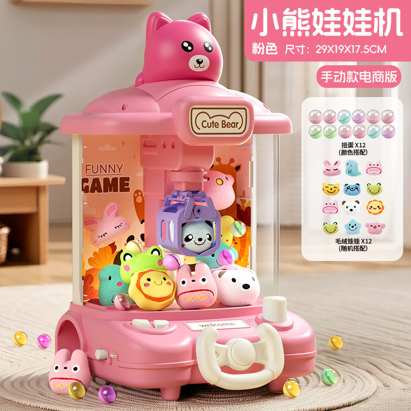 Pink Bear Claw Machine [12 Dolls, 12 Gashapon Toys]