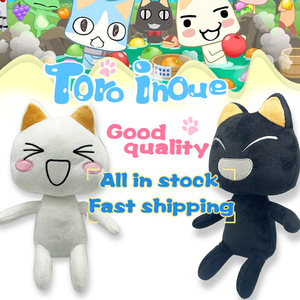 Peluche de Gato Blanco Sonriente de <span class=keywords><strong>Toro</strong></span> Inoue, Juguete de Peluche de <span class=keywords><strong>Toro</strong></span> Inoue, Almohada de Peluche de Gato de <span class=keywords><strong>Toro</strong></span> Inoue, Regalo para Niños - Product Image 2