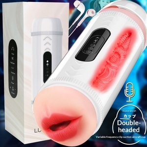 Fully automatic electric pronunciation <b>vibration</b> double-headed airplane cup adult male masturbation device penis trainer - Product Image 5