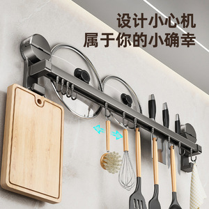 Kitchen Storage Rack Wall Mounted No Drill <b>Suction</b> <b>Cup</b> <b>Hook</b> Multi Functional Knife Pot Lid Spoon Spatula Organizer - Product Image 4