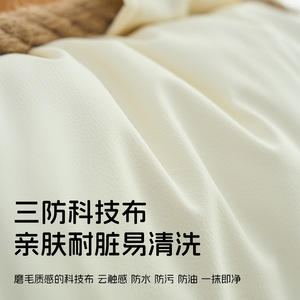 Sofá Cama Plegable Redondo Color Marfil con Relleno de Espuma para Sala de Estar, Dormitorio, Balcón, Niños y Adultos - Product Image 4