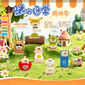 ฟิกเกอร์แมว Mimi's Daily Ramblings แบบสุ่ม ขนาด 1/6 ของตกแต่งโต๊ะทำงาน ของสะสม ของขวัญ ของตกแต่งบ้าน - Product Image 4