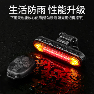 Feu arrière de vélo Kb600, lumière d'avertissement clignotante à LED, étanche IP4, 4 modes, éclairage de vélo de montagne pour la conduite nocturne - Product Image 5