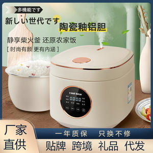 Cuisinière à riz intelligente Kudixiong 5L, électrique, multifonctionnelle, avec commande tactile, pour la maison et les dortoirs - Product Image 2