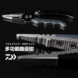 Pince en aluminium Daiwa 200H, outil multifonction pour leurres de pêche - Product Image 1