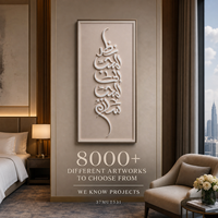 Art mural moderne en toile beige avec calligraphie arabe 3D faite à la main, sculpture en relief blanche, pour hall d'hôtel, couloir, projet OEM personnalisé en gros