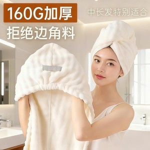 Quick Dry <b>Microfiber</b> Hair <b>Towel</b> Cap 80x30cm Solid Color Knitted For Adults Home Use - Product Image 5