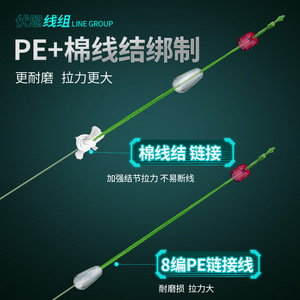 สายเบ็ดตกปลา Aohu Hidden Line Group Pe ขนาด 5.4 เมตร 2.0 #   ชุดสายเบ็ดแบบถักสองแกน แข็งแรงสูง สำหรับตกปลา - Product Image 4