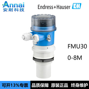 เซ็นเซอร์วัดระดับอัลตราโซนิก Endress+Hauser ระยะ 8 เมตร 50 กิโลเฮิรตซ์ 24 โวลต์ ดีซี สำหรับการวัดระดับในอุตสาหกรรม - Product Image 5
