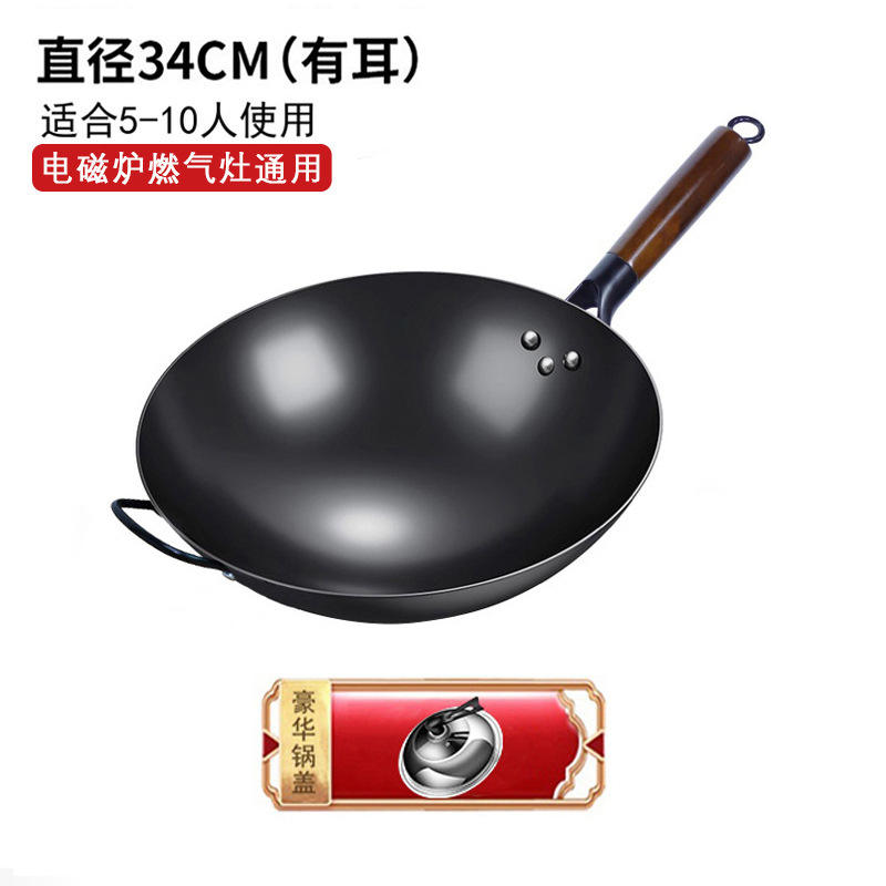 หม้อเหล็กหล่อขนาด 34 ซม. พร้อมหูจับและฝาปิด