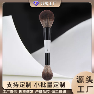 Pinceau de maquillage double embout 40 mm en fibres synthétiques, forme ronde, pour fard à joues et contouring, origine Cangzhou - Product Image 4