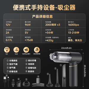 <span class=keywords><strong>Mini</strong></span> aspirateur à main sans fil Souffleur de poussière domestique intégré et fonction de nettoyage par aspiration pour le nettoyage de la voiture - Product Image 2