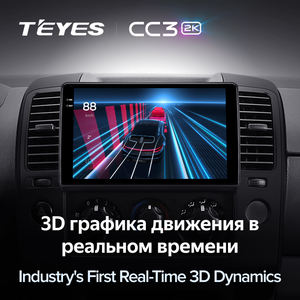 Lecteur DVD de voiture TEYES CC3 2K pour Nissan Navara 3 D40 <span class=keywords><strong>2004</strong></span> - 2010 F2 <span class=keywords><strong>9</strong></span> pouces lecteur DVD de voiture de navigation Android avec caméra - Product Image 6