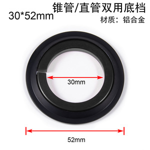 Convertidor de Dirección Cónica Recta Bolany de 39.8mm a 30mm para Horquilla Delantera, Pieza de Horquilla de Bicicleta de Alta Resistencia - Product Image 4