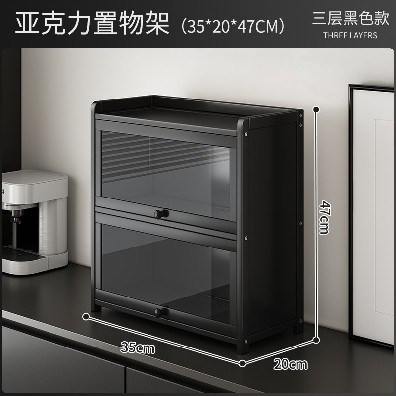 Black, three-layer, 35cm [Cross-border quality, labelable]
