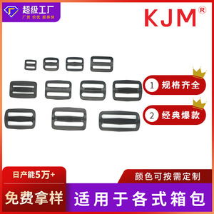 Plastic D-<b>Ring</b> Buckle D-002 <b>Adjustable</b> Wear Resistant Bag Accessory For Backpack Webbing Straps - Product Image 5