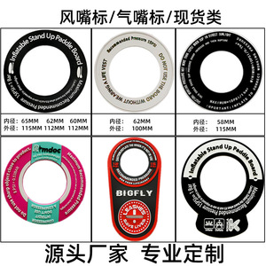 Étiquettes de valve pour planche à pagaie gonflable LCO-SPORT, 15 PSI, 1 bar, PVC, caoutchouc, logo, pour planches SUP - Product Image 5