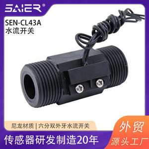 สวิตช์สตาร์ทแบบสปริงขนาดเล็ก สี่ทาง/หกทาง ควบคุมการเปิด/ปิดสัญญาณสำหรับปั๊มน้ำ ควบคุมการไหลของน้ำด้วยแม่เหล็ก - Product Image 2