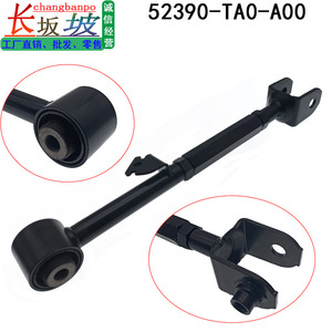 Bras de suspension arrière Honda 52390-TA0-A00 52375-TA0-A00, pièce de rechange pour système de suspension multi-liens - Product Image 5