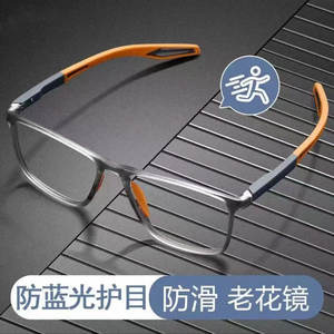 Lunettes de lecture Tr005, monture PC, verres anti-lumière bleue, monture complète, unisexe, pour les voyages et l'usage quotidien - Product Image 2