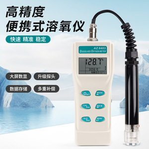 Medidor de Oxígeno Disuelto Portátil Az 8403 con Sonda Separada para Pruebas de Calidad del Agua de Agua Dulce y Agua de Mar - Product Image 5