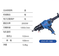 Perceuse à percussion diamantée sans eau haute puissance Dongcheng Z1Z-FF-168 pour la construction, moteur sans balais, usage industriel