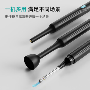 Wireless visual ear <b>pick</b>, ear cleaning <b>tool</b> with light-<b>up</b> function, no app download required, comes with a built-in visual ear - Product Image 4