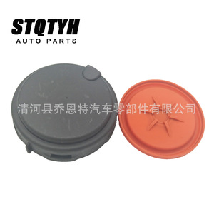 Bmw Oil Separator Cover 11617503520 Plastic <b>Clip</b> On Ventilation Valve - Product Image 2