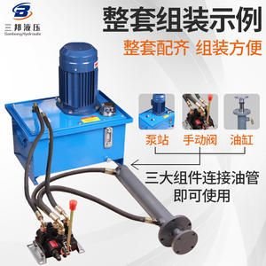 Estación de Bombeo Hidráulica Pequeña de 380V, Bomba de Engranajes de Control Manual, Puerto AB Dividido, Bomba de Cilindro de Aceite Pequeña Fabricada para Sistemas Hidráulicos - Product Image 4