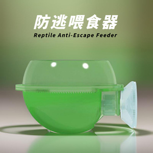 Bol d'alimentation anti-évasion pour reptiles avec ventouse, bol à nourriture à fixer sur un arbre pour animaux d'élevage arboricoles, tels que les grenouilles-arbres R-spatula - Product Image 1