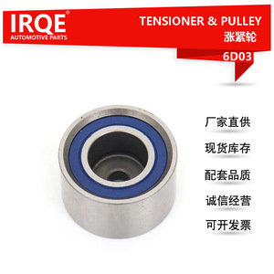 Tensor de Correa Irqe 6D03 para Subaru Outback Forester 13073AA142 - Product Image 5