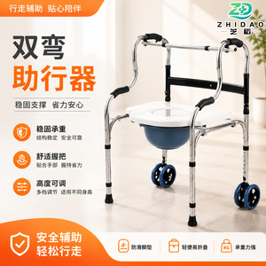 Aide à la marche pliable en acier inoxydable avec roues pour le soutien de la mobilité - Product Image 5