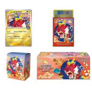 Pokemoned TCG Hiroshima Limited Pikachu Box Japan Center Exklusives Geschenkset mit <span class=keywords><strong>Promo</strong></span>-Karte, Sammel hüllen und Zubehör - Product Image 2