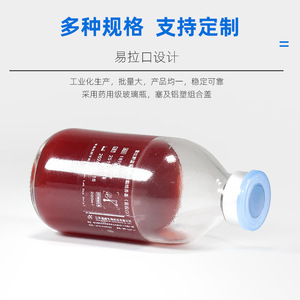 End Peak Bio Purple Red Bile Salt Glucose Agar Medium 100ml Grado Reactivo Para Pruebas de Laboratorio - Product Image 4