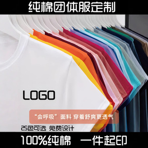 T-shirt personnalisé en pur coton à manches courtes coupe ample pour adolescents avec motif imprimé SMLXLXXLXXXLYY - Product Image 2