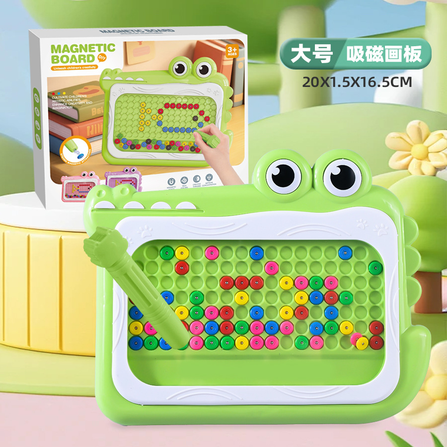 Green crocodile drawing board + 60 beads + 1 pen [color box]