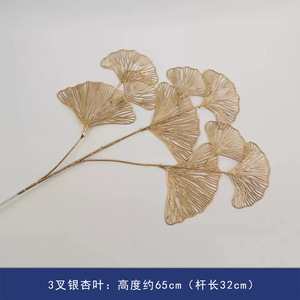 Fleur artificielle en feuille de ginkgo dorée, 70 cm, décoration de table, décoration de mariage, décoration de la maison - Product Image 5