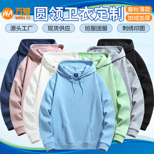 เสื้อฮู้ดโปรโมชั่น สีพื้น พิมพ์โลโก้ แบบสวมหัว สำหรับวัยรุ่น ไซส์ MLXLXXLXXXLXXXXL - Product Image 4