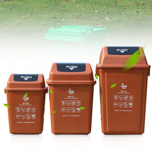 Shanghai Classified Dry and Wet Waste Sanitation Garbage <b>Bins</b>, Outdoor Swing <b>Lid</b> Type, 40L Thickened School and Residential - Product Image 1