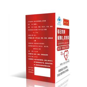 CoQ-10 <span class=keywords><strong>anti</strong></span> <span class=keywords><strong>aging</strong></span> kalp korumak enerji sağlayıcı koenzim q10 kapsül softgel lal sertifikası vitamini sağlık takviyesi - Product Image 4