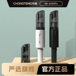 Chongteng Cordless <b>Handheld</b> <b>Vacuum</b> Cleaner 0.5L-1L Rechargeable Portable Car Use - Product Image 5