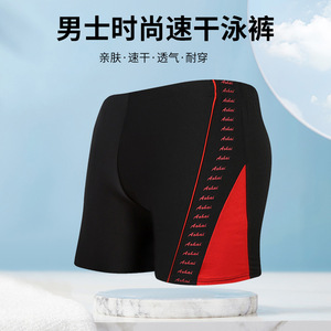 Short de bain pour homme à séchage rapide, taille mi-haute, motif rayé, doublure en polyester, YK1756 - Product Image 5