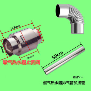 Conduit d'évacuation pour chauffe-eau au gaz, diamètre 6 cm, tuyau flexible courbé pour la ventilation - Product Image 3