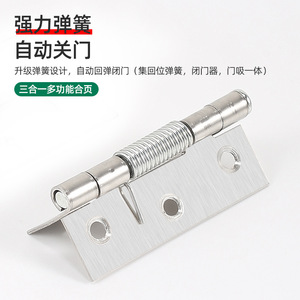 Stainless Steel <b>Hinges</b> 40x40mm With Bearings Silent Operation For Cabinet Door And Wooden Door Use - Product Image 5