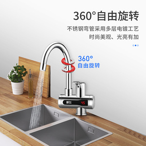 ก๊อกน้ำไฟฟ้าทันที 3000W พร้อมหน้าจอดิจิตอล สแตนเลส สำหรับครัว น้ำร้อนน้ำเย็น พร้อมหน้าจอ LED - Product Image 2