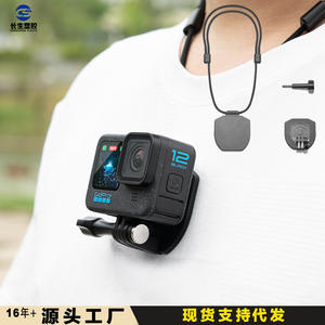 Soporte Magnético para Teléfono DJI Inspire, para Cámaras Deportivas y de Acción, Transmisión en Vivo con Fijación en el Pecho, Gran Venta - Product Image 5