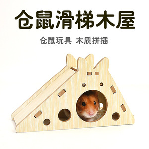 Casa de Madera para Hámster, Forma Triangular, con Tobogán y Escondite, Mueble Multifuncional para Mascotas Pequeñas - Product Image 5