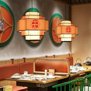 Commercial Chinese Restaurant <b>Lighting</b> Hot Pot Restaurant Chandelier Spotlights for Private Rooms Lobby Booths <b>Dining</b> Rooms - Product Image 2